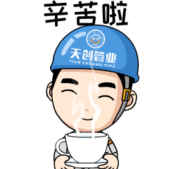 凯发·k8(中国区)官方网站